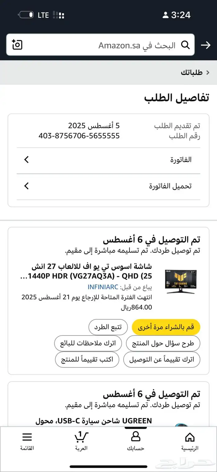 شريت شاشة اسوس 2k وانا سوني 2