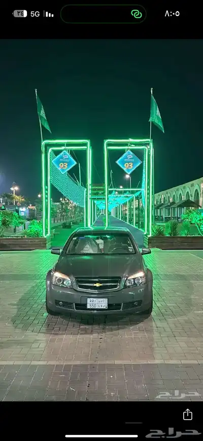 كابرس index