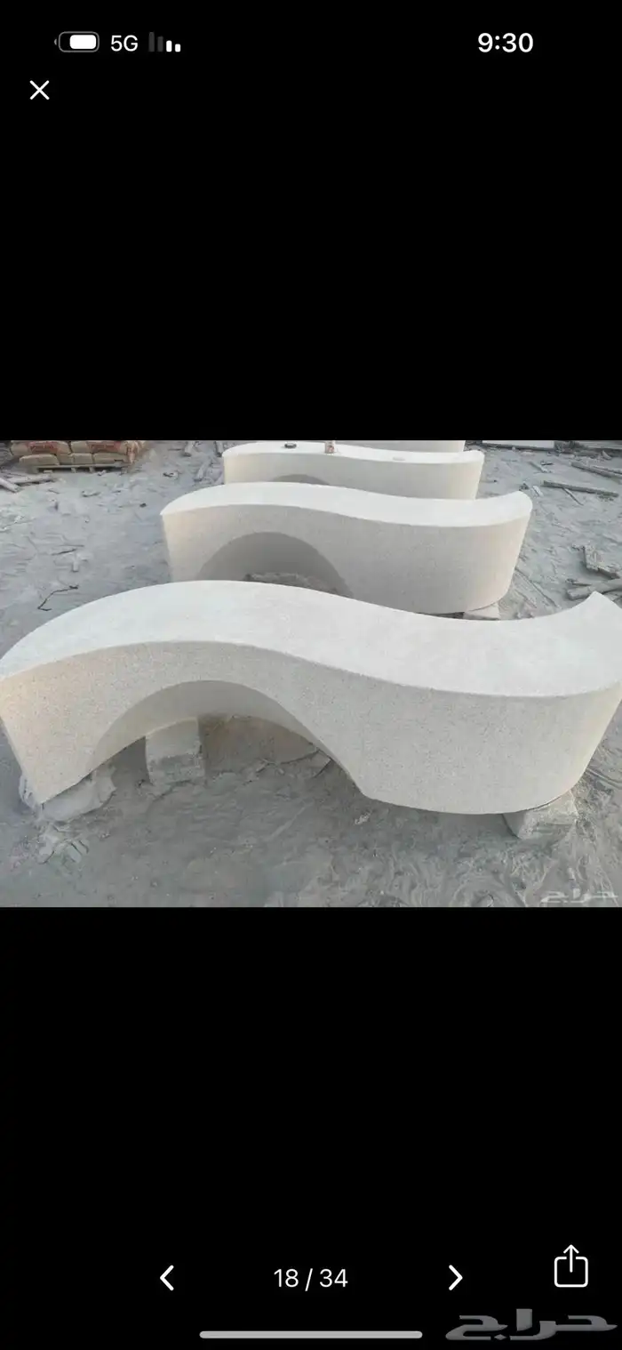 حواجز خرسانية كراسي سلات حدادق 9