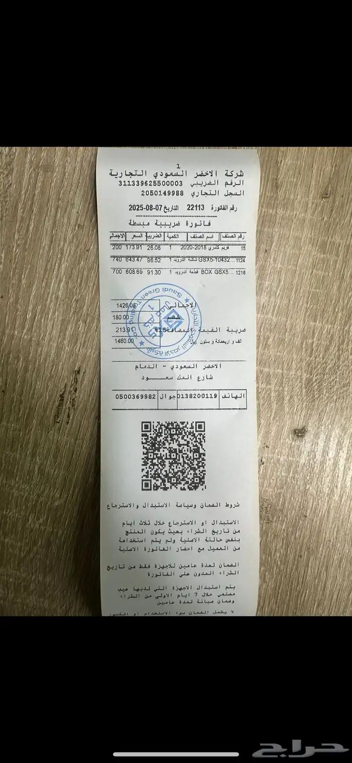 مسجل كامري 2018 استخدام بسيط يشغل كل شي مع ضمان سنتين 1