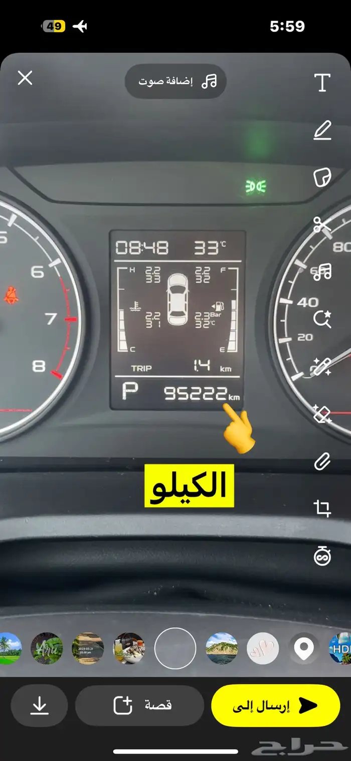 جيلي 2023 9