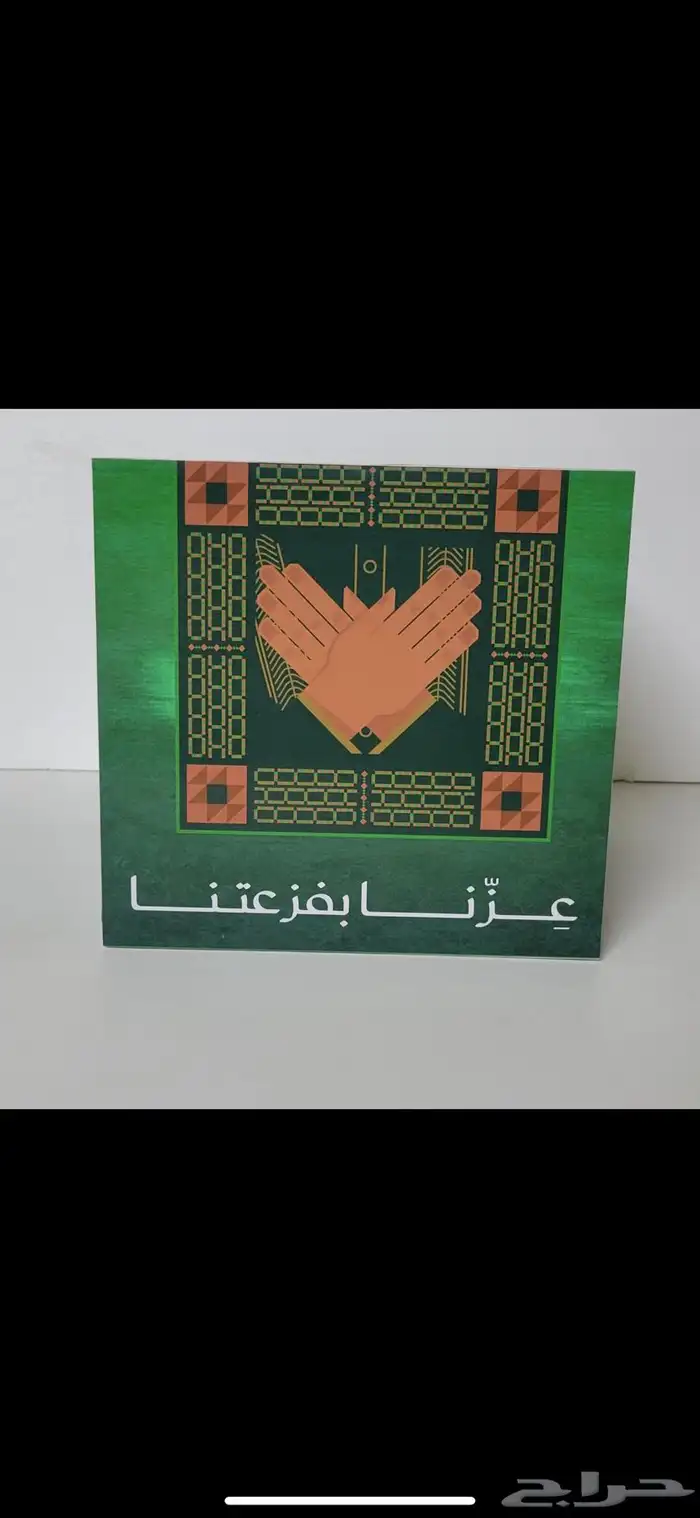 اليوم الوطني جميع الاشكال متوفرة حسب الطلب توصيل 14