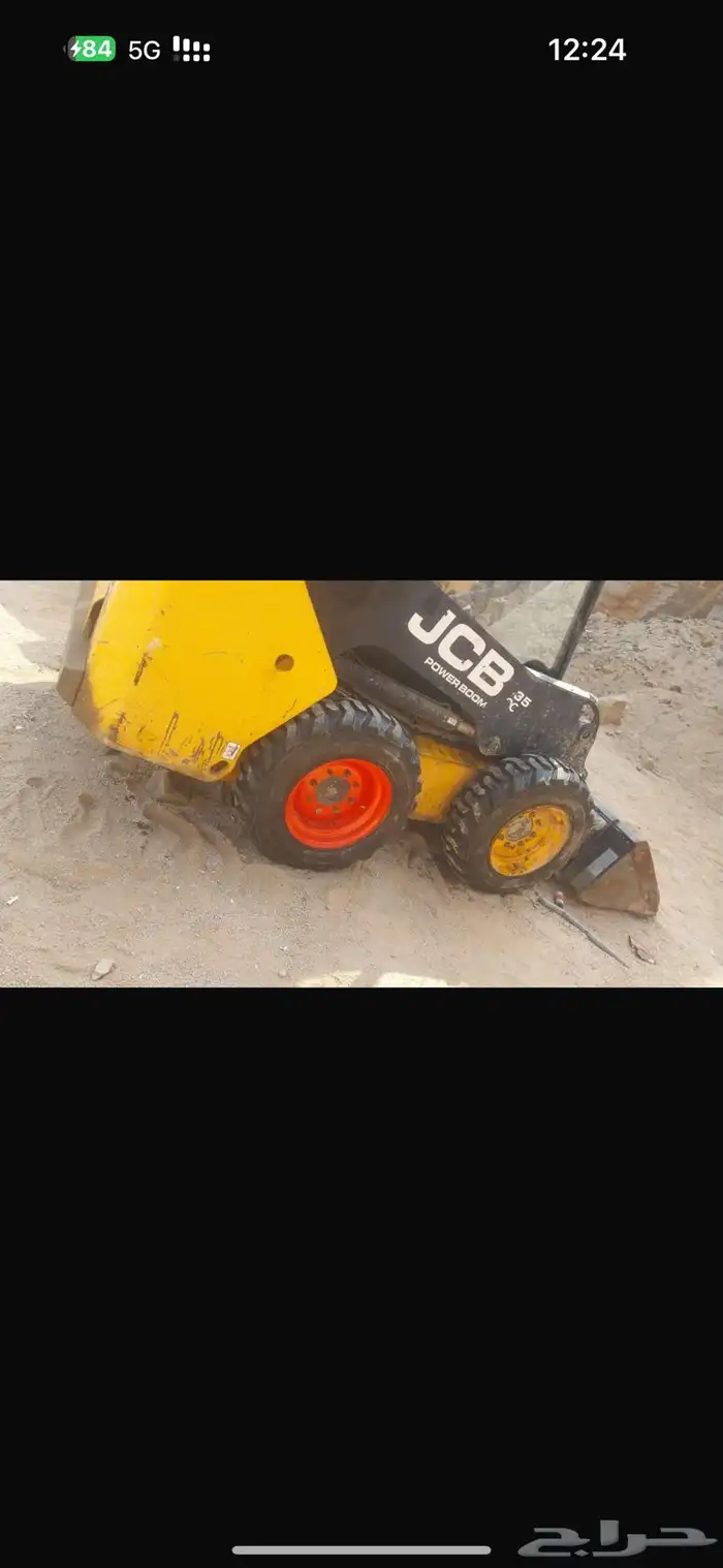 شيول صغير ( بوبكات ) نوع JCB 0