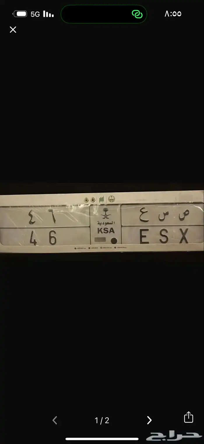 القريات 0