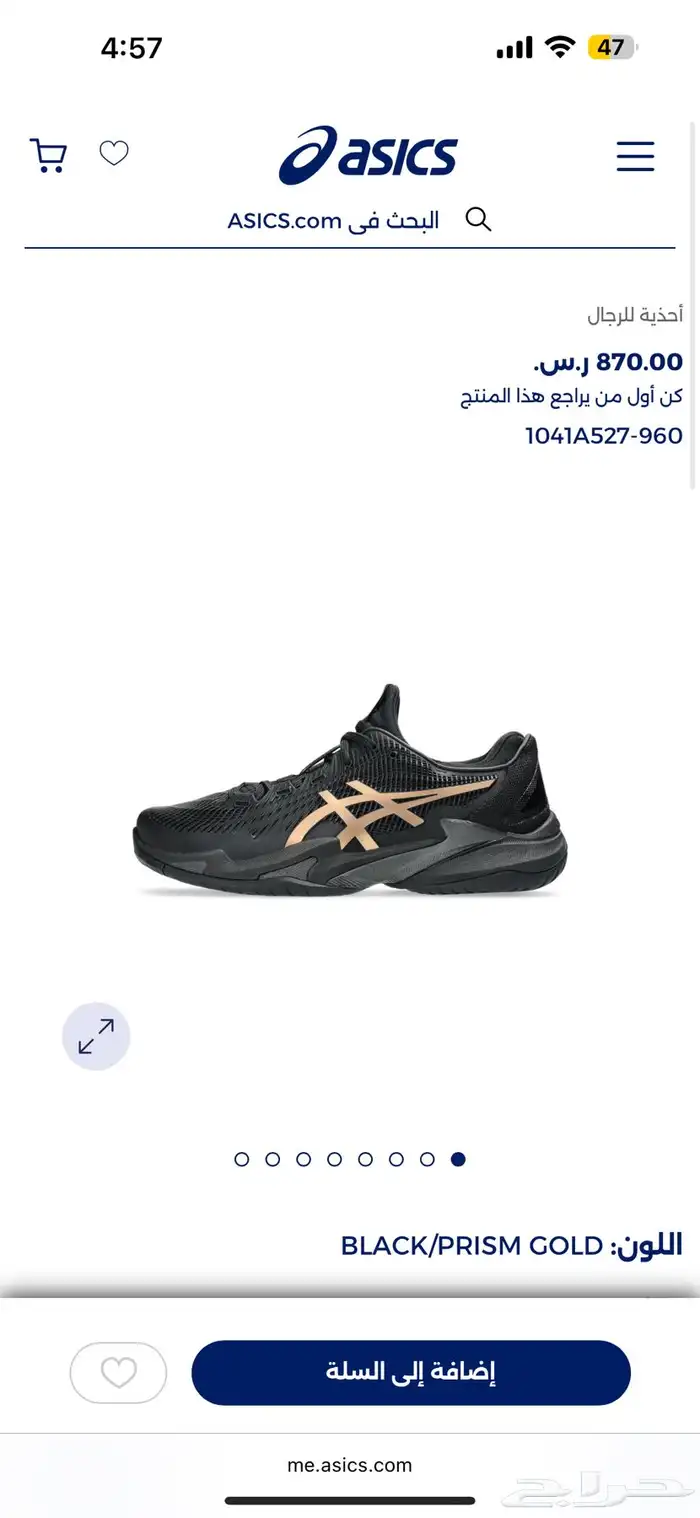جزمة تنس asics مقاس 43.5 0
