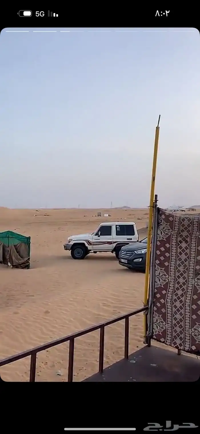 جيب ربع 3
