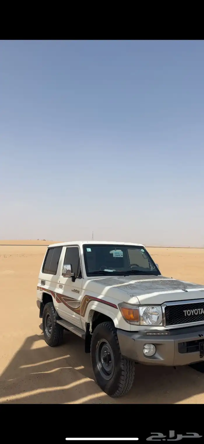 جيب ربع 2