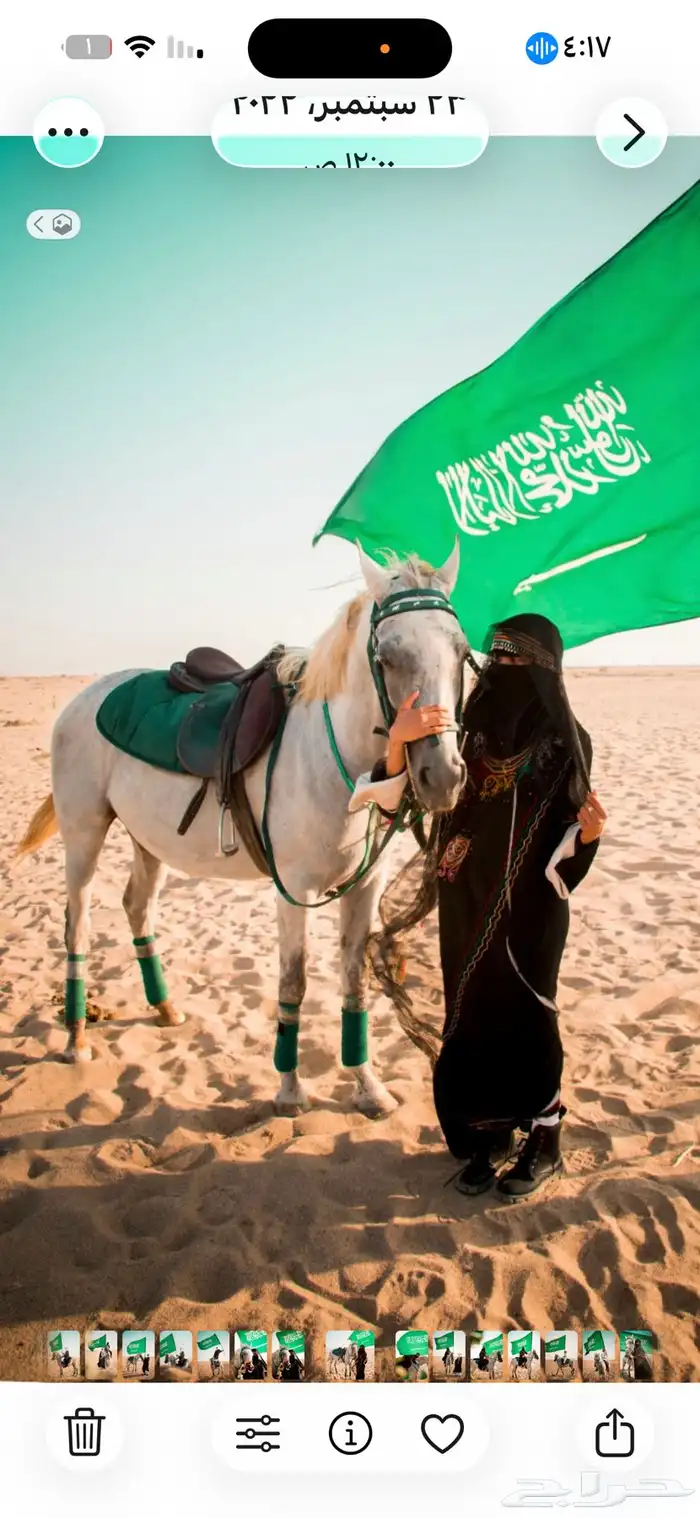 تأجير خيل لي يوم التأسيس واليوم الوطني 2