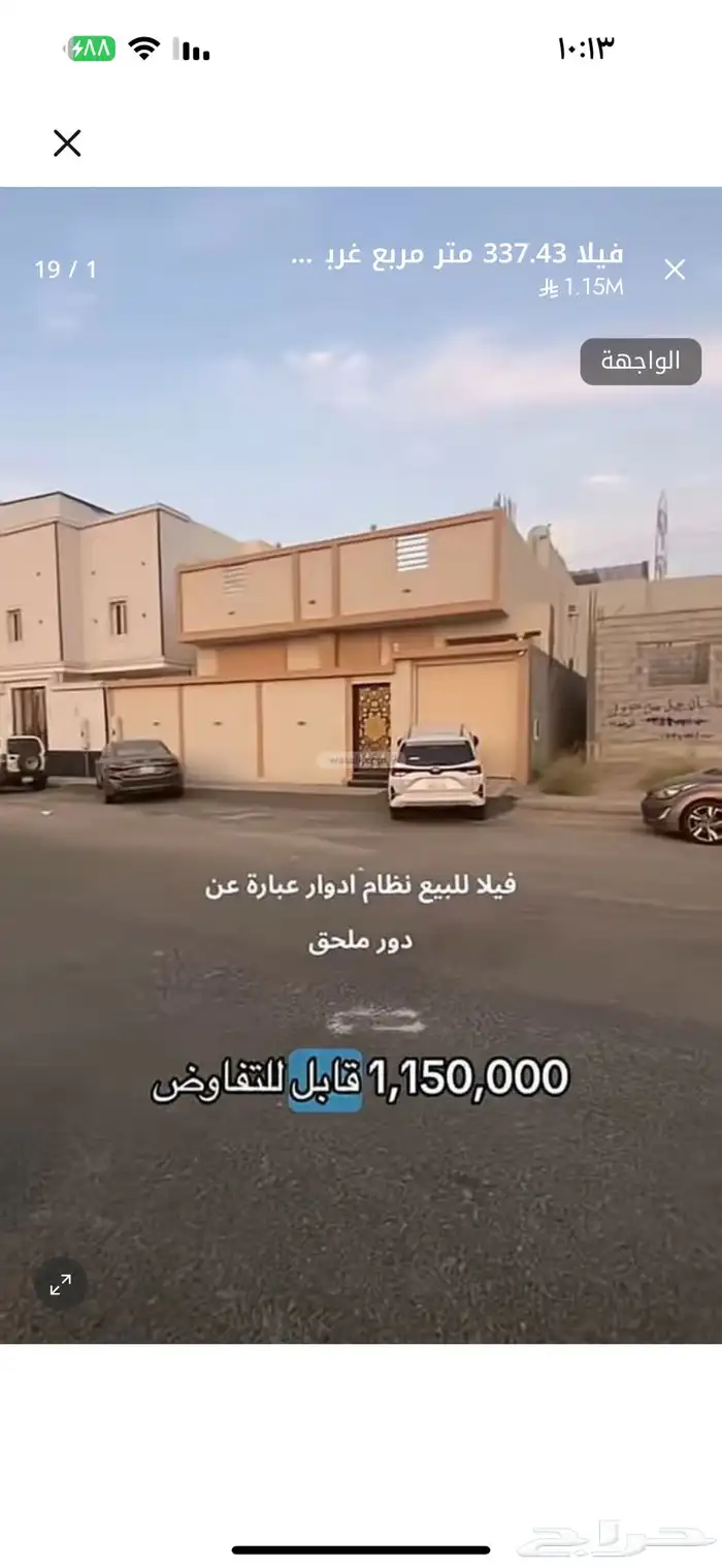 فيلا للبيع بمكه المسيال الجديد مخطط 6 19