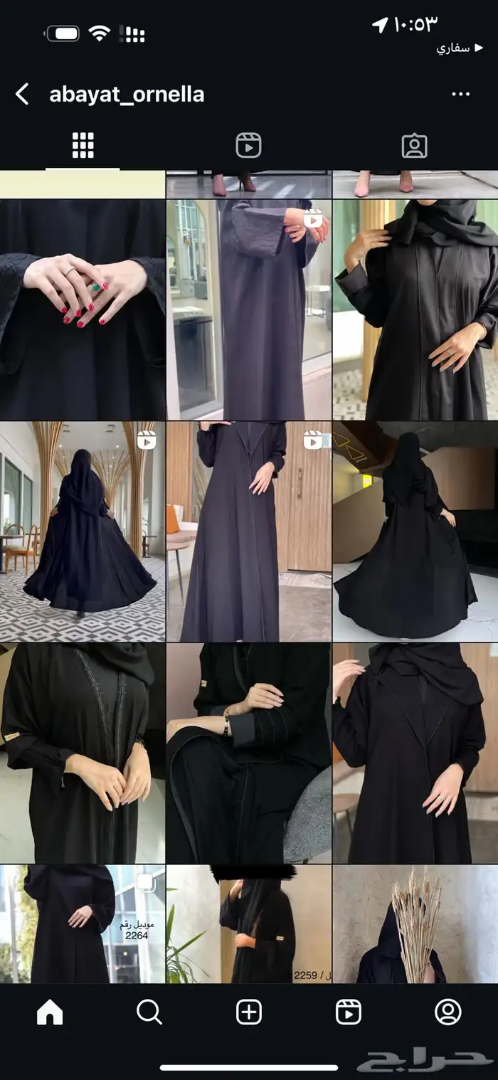 عندي عبايات كميه كبيره للبيع بالجمله 0