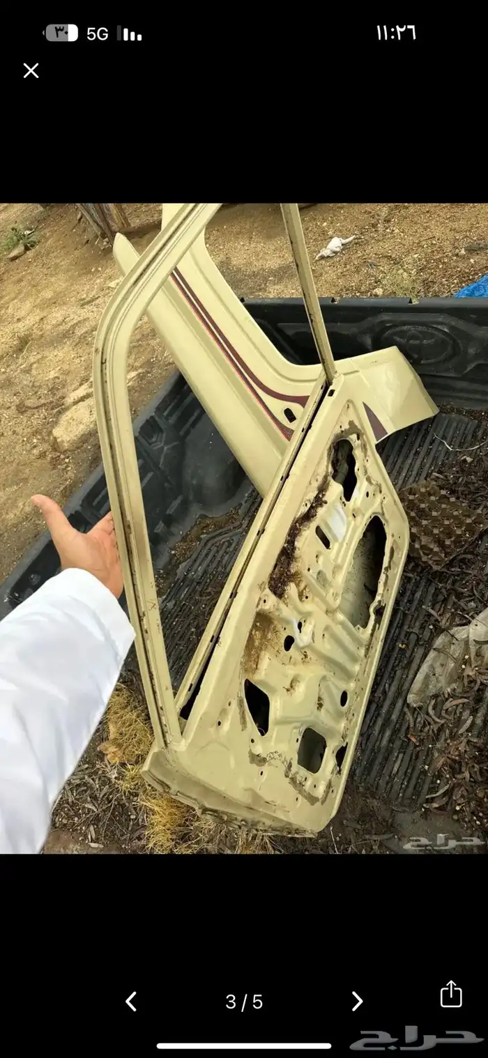 باب شاص او ربع 0