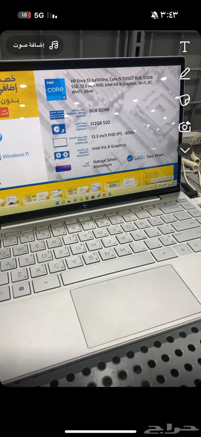 إعلان بيع جهاز لابتوب . بيشه سبت العلايه ابها . 0