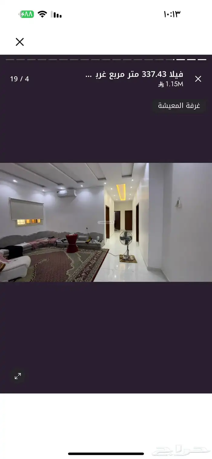 فيلا للبيع بمكه المسيال الجديد مخطط 6 17