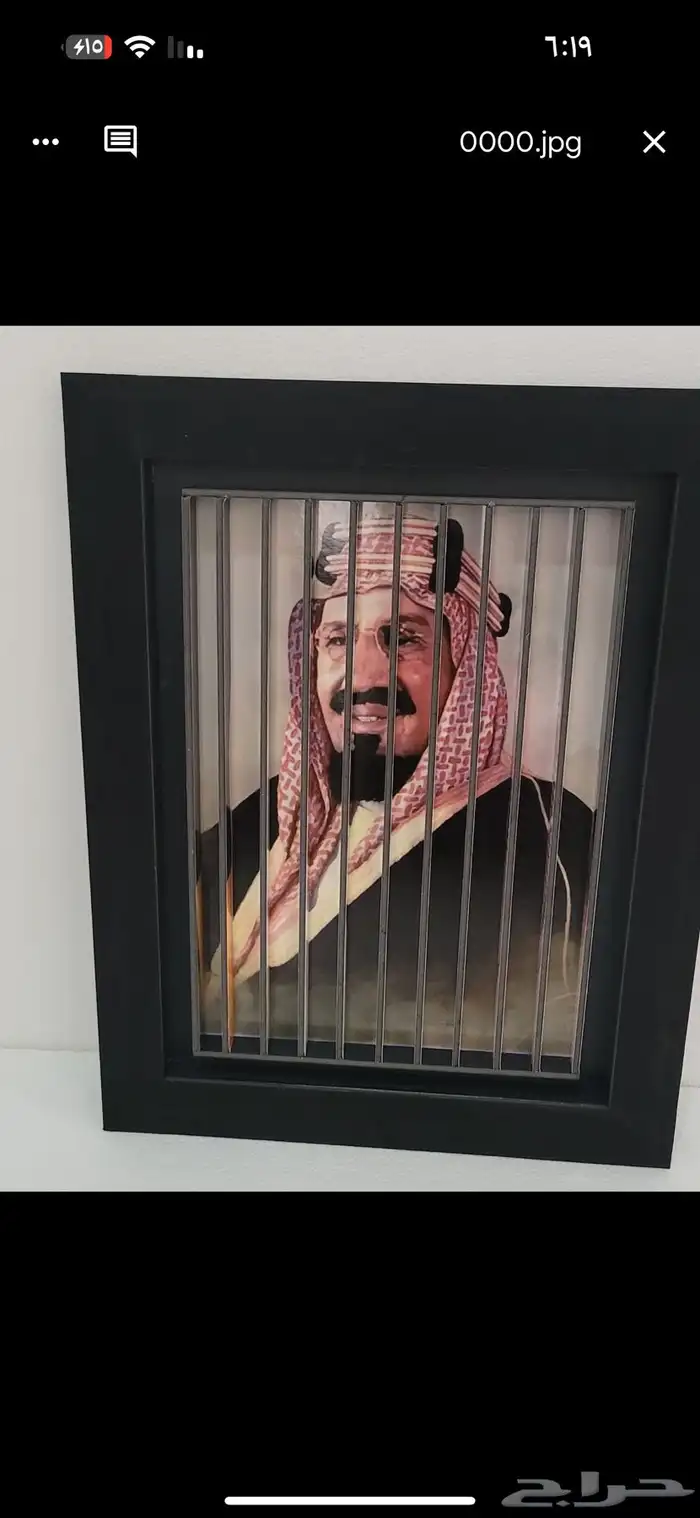 اليوم الوطني جميع الاشكال متوفرة حسب الطلب توصيل 7