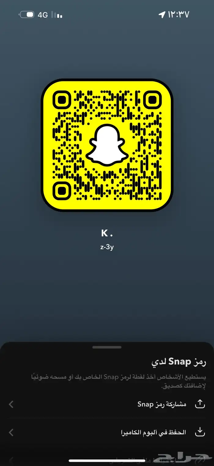 يوزر سناب شبه ثلاثي 0