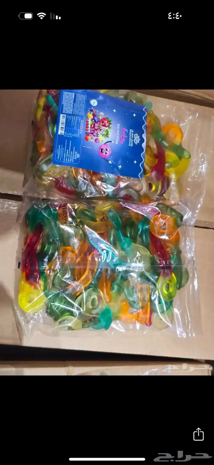 حلاوة جلي 7