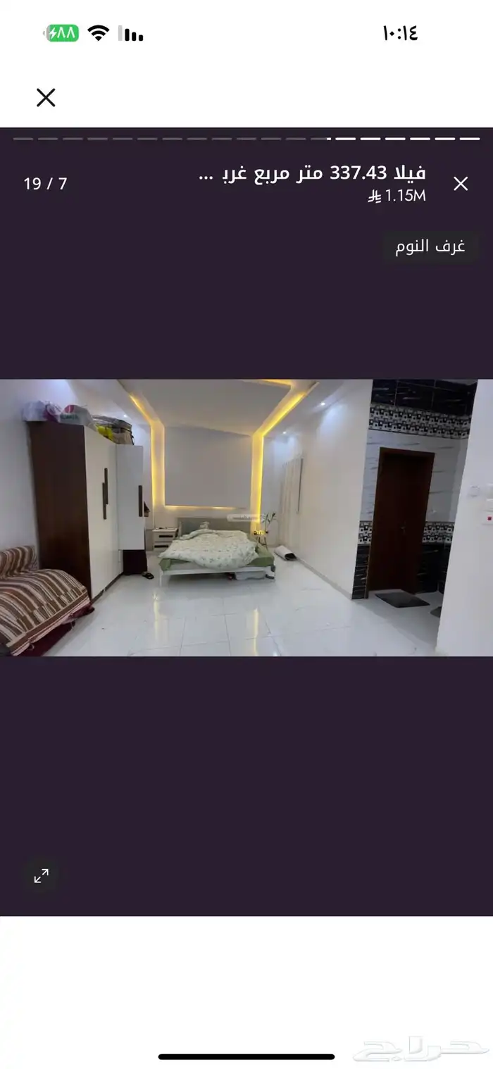 فيلا للبيع بمكه المسيال الجديد مخطط 6 13