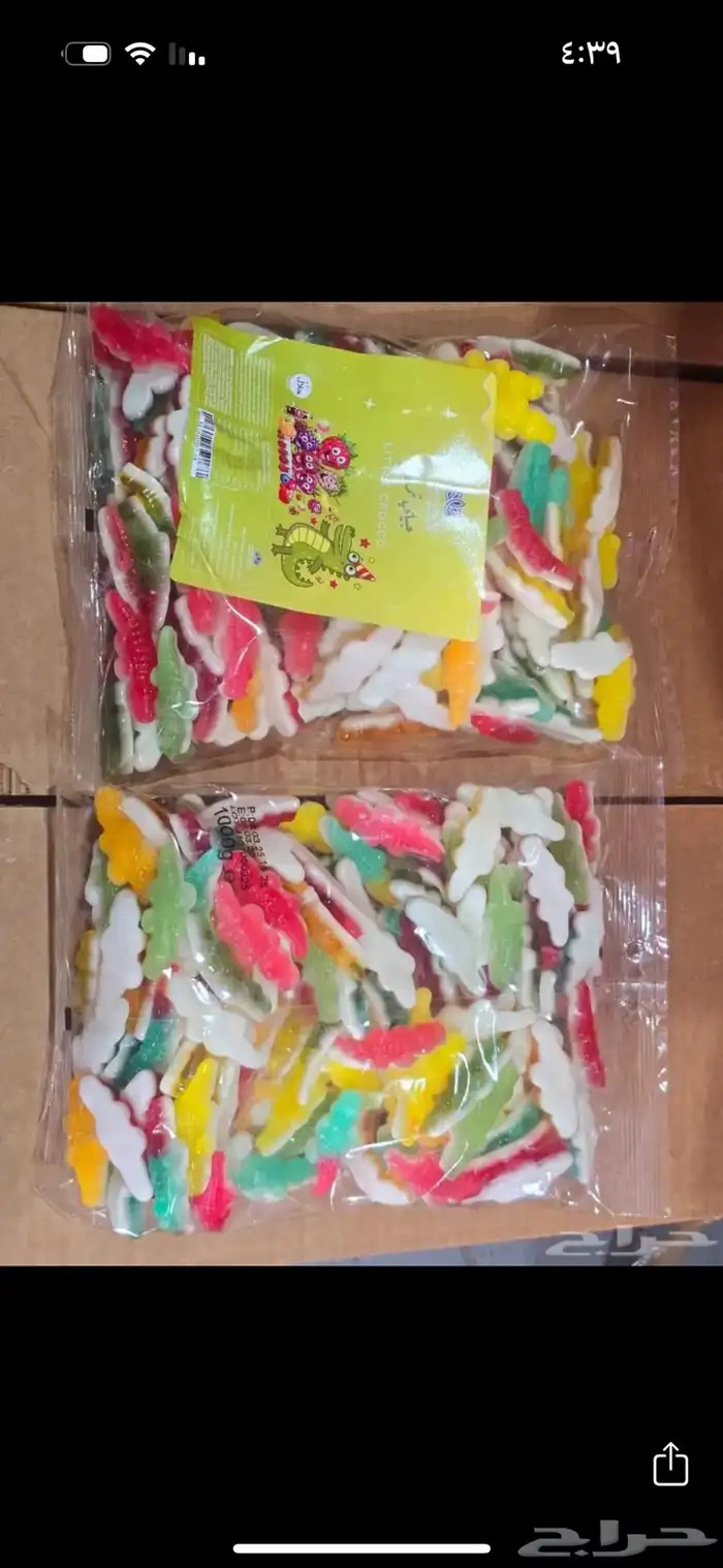 حلاوة جلي 3