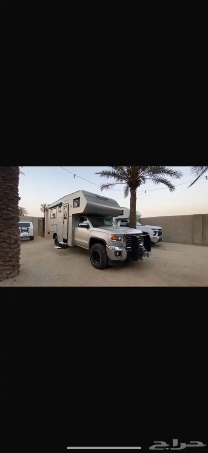 موتر هوم 1