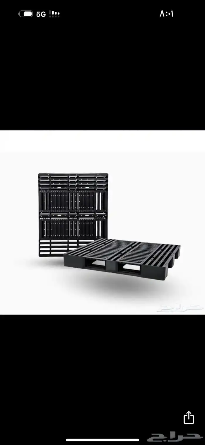 طبليات بلاستيك 1