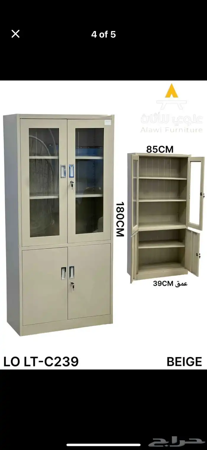 دولاب 5