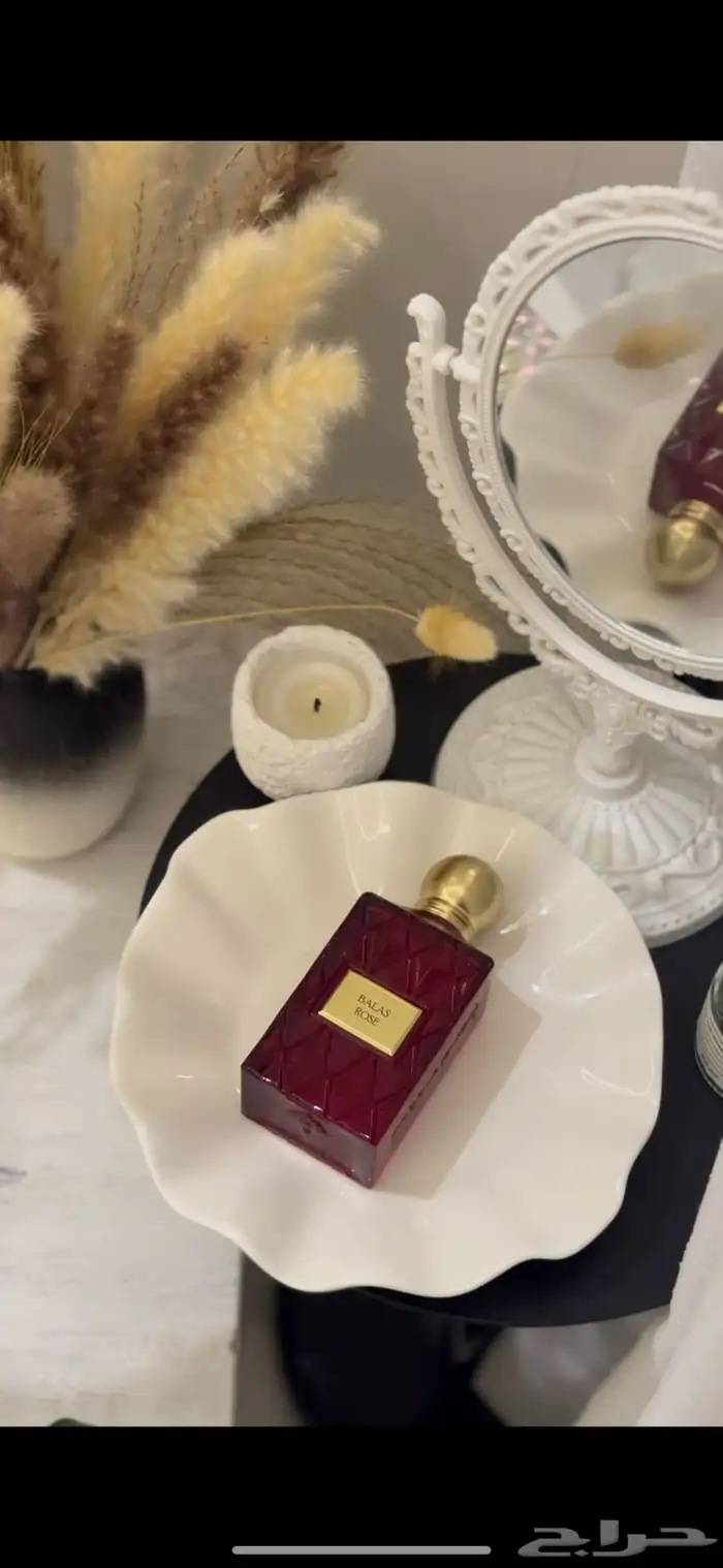 عطر ابراهيم القرشي 0