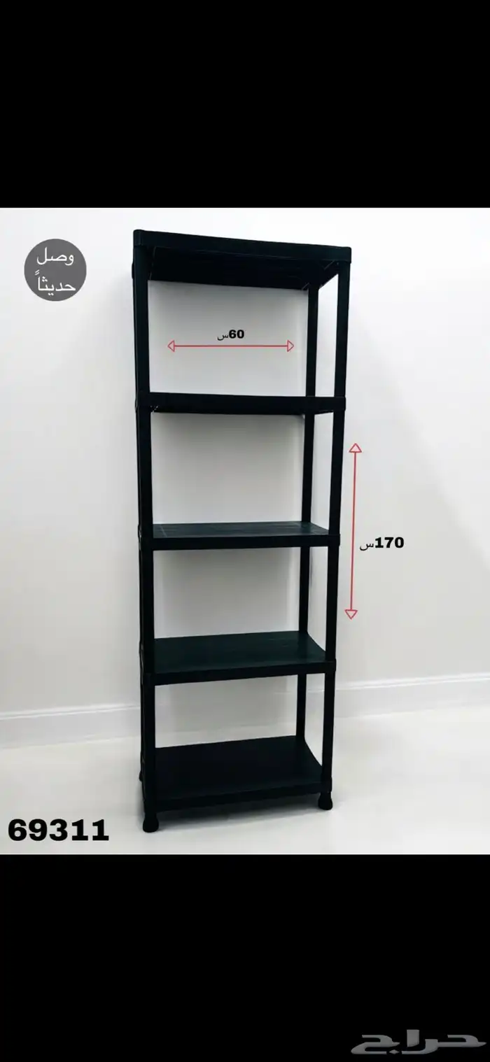 رف رفوف 3
