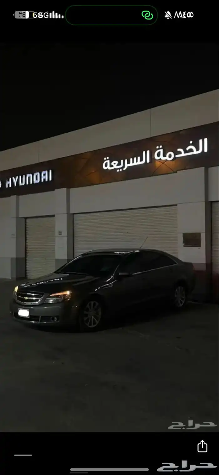 كابرس 9