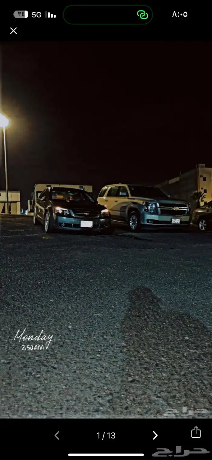 كابرس 8