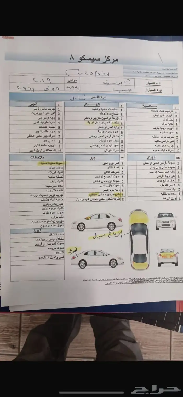 جينسيس 3