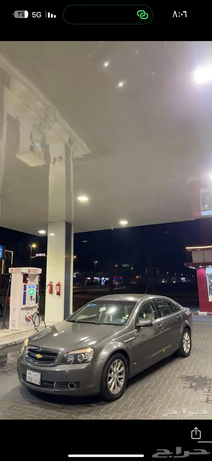 كابرس 1