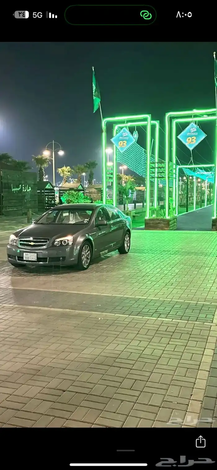كابرس 3