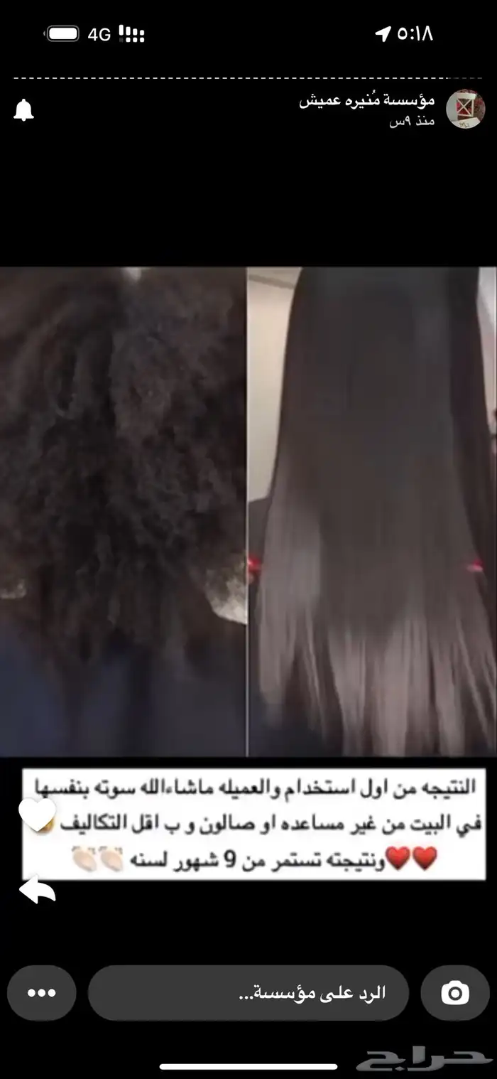 أدوات صالون للبيع 5