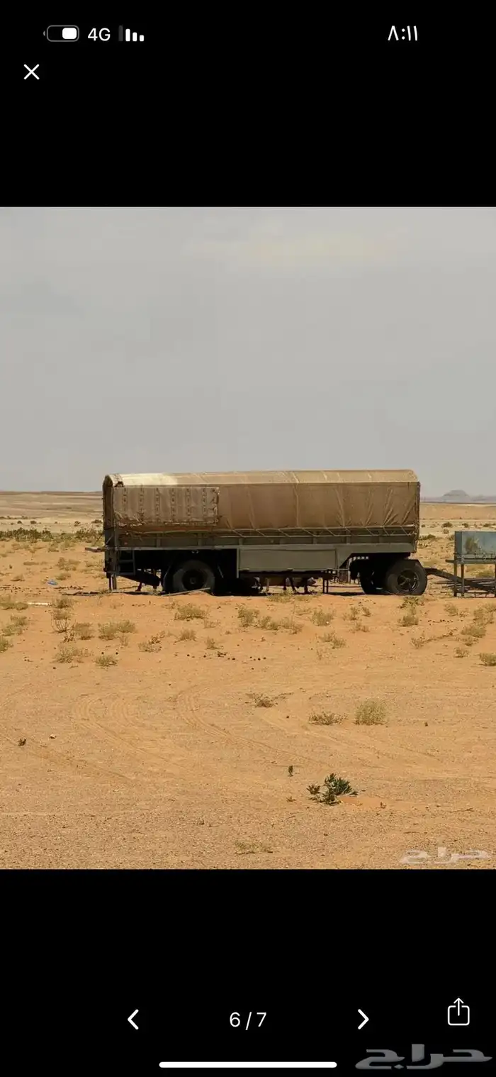 صندوق اعلاف قلص اعلاف 1