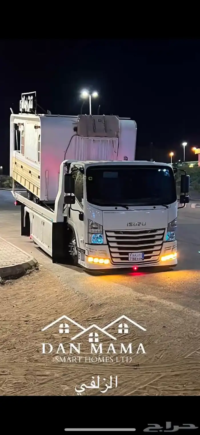 سطحه الرياض 0
