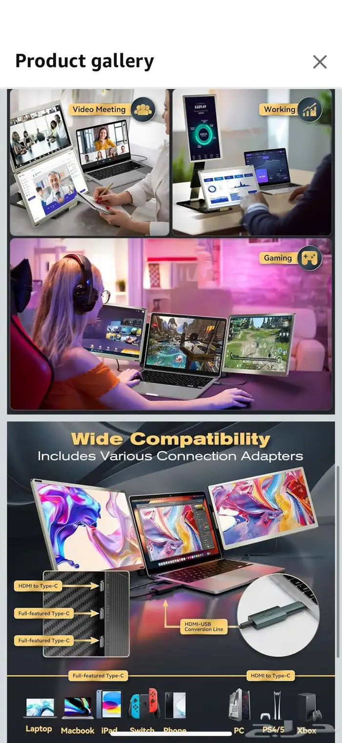 شاشات مونيتر v2com 1
