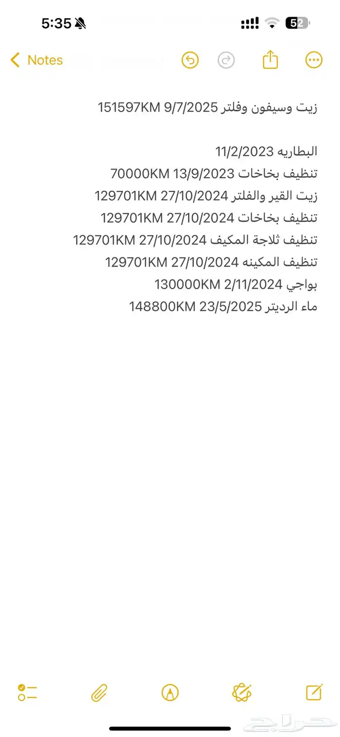 فورد اكسبديشن 2018 لمتد دبل 47