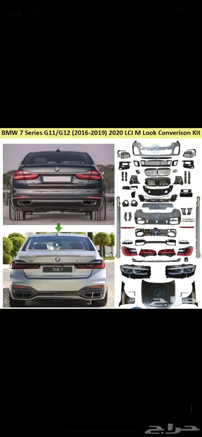 كت بي ام 2016-2020 BMW 1