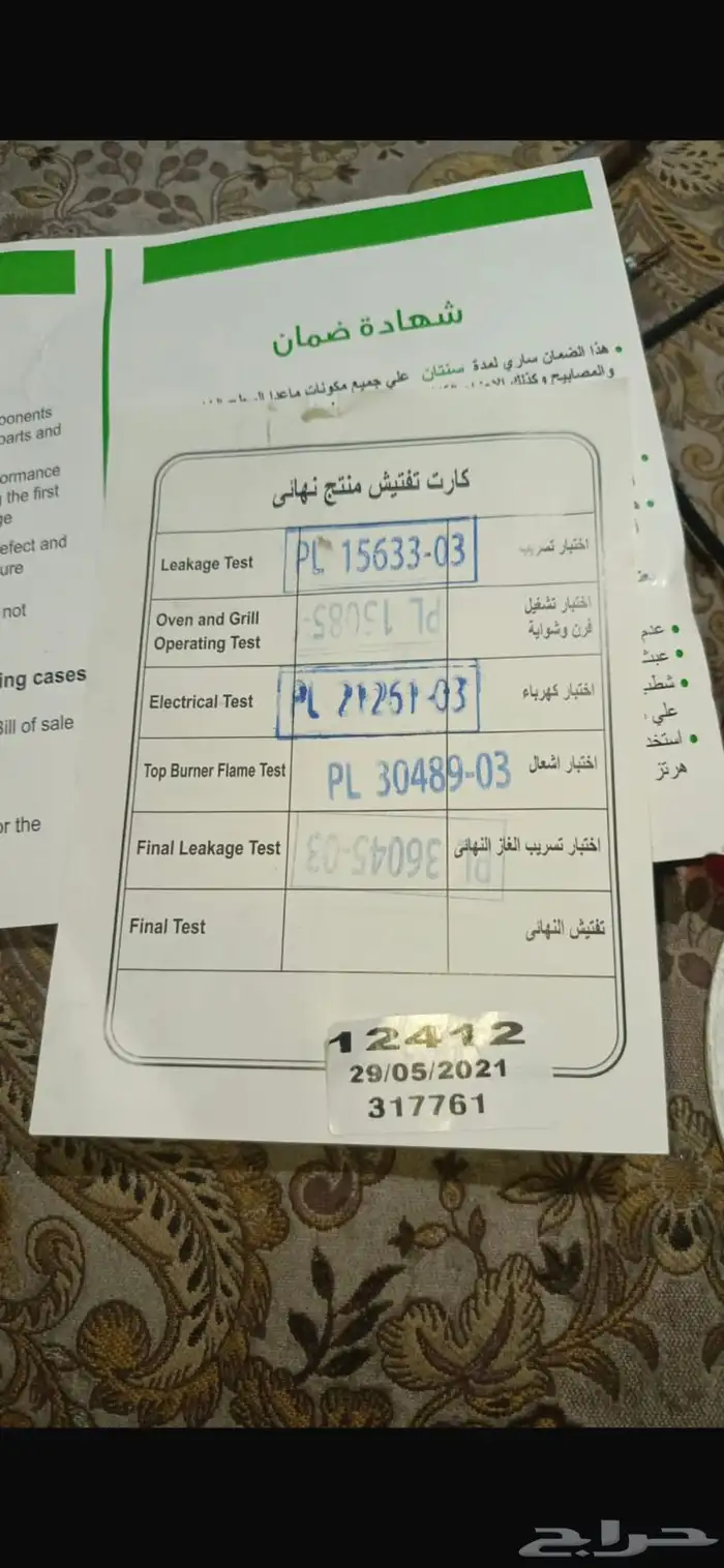 الدمام ةحي الباديه 2