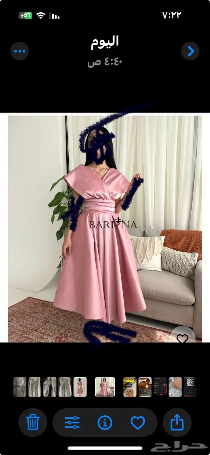 فستان مقاس اكس سكول 0