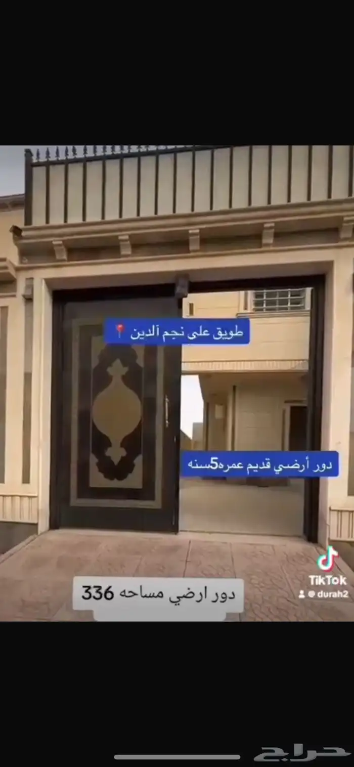 فرصة 1
