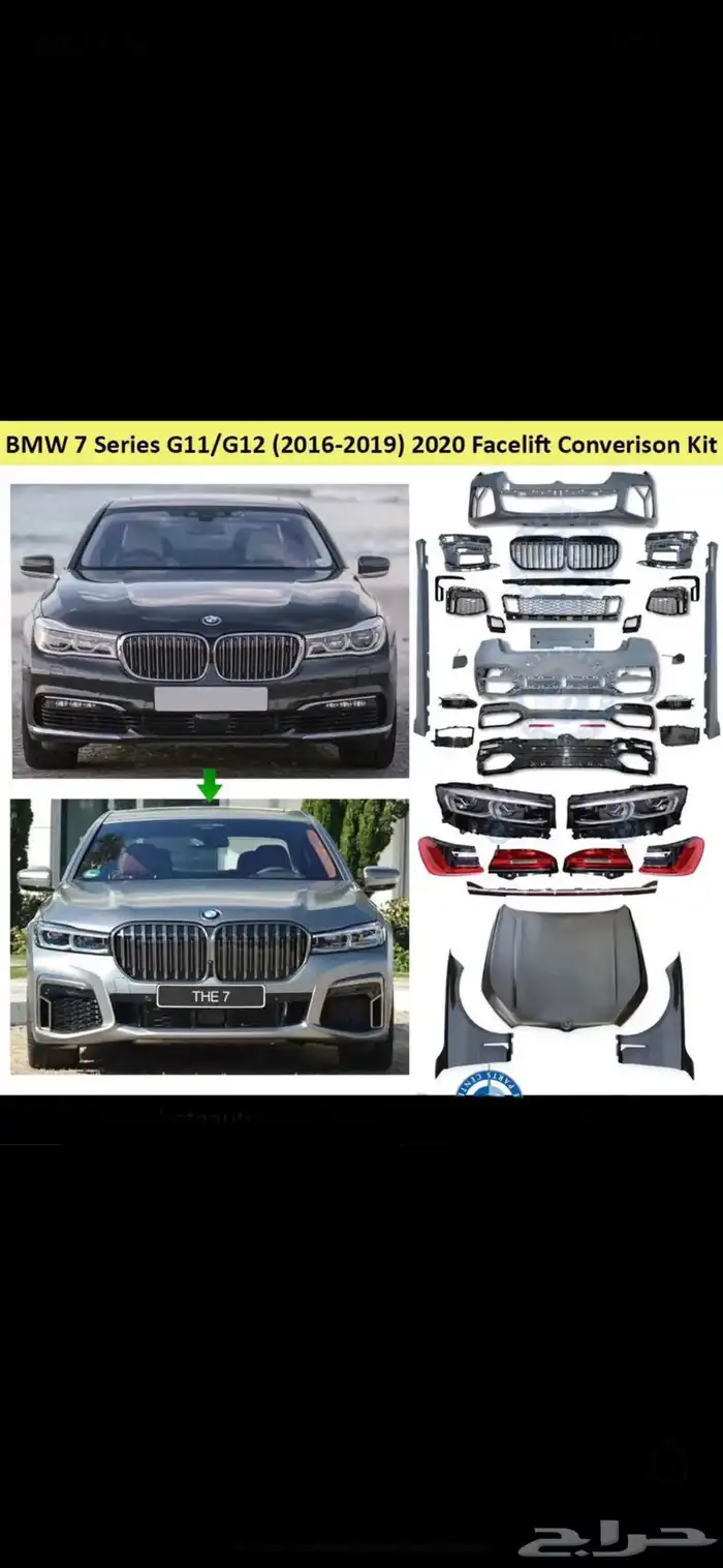 كت بي ام 2016 الىBMW 2020 M 0