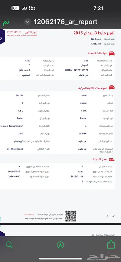 مازدا3 للبيع index