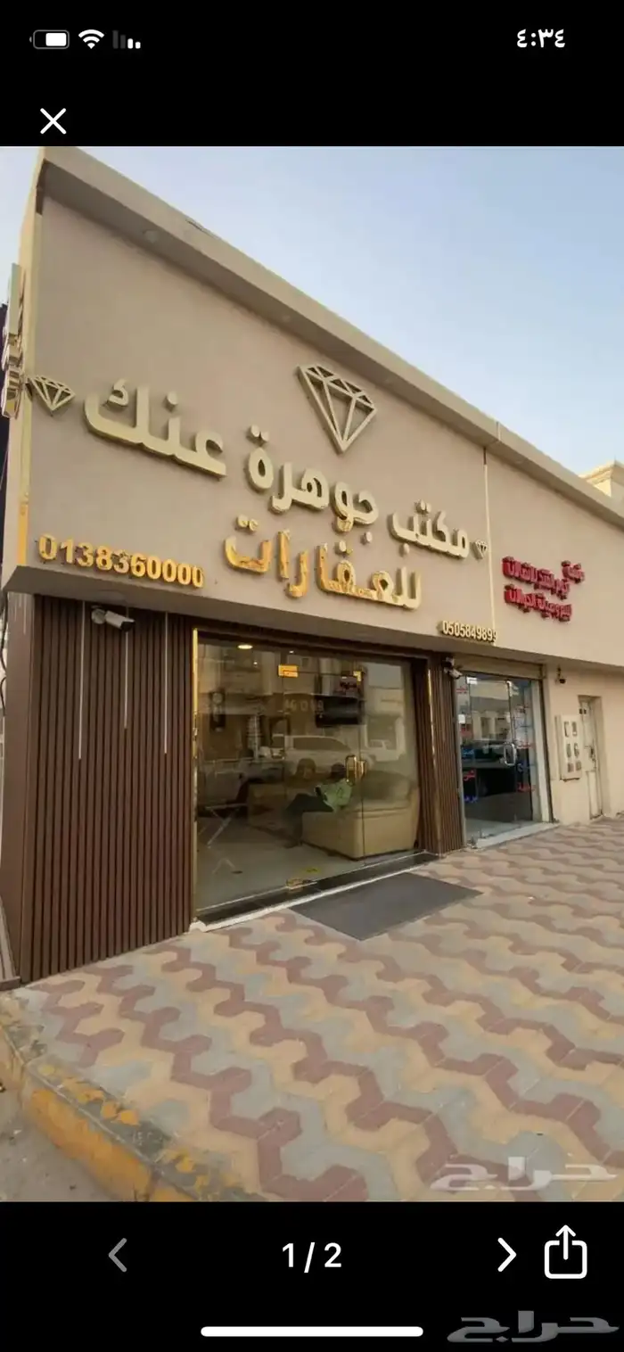 لوحات احرف بارزة واسمنت بورد بروفايل 13