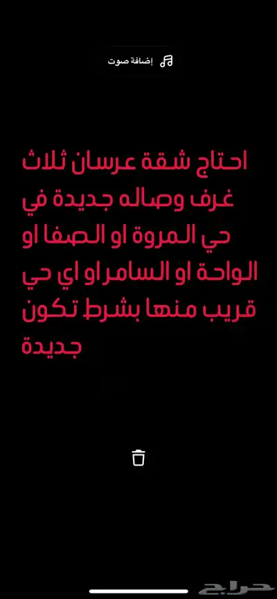 شقة 0