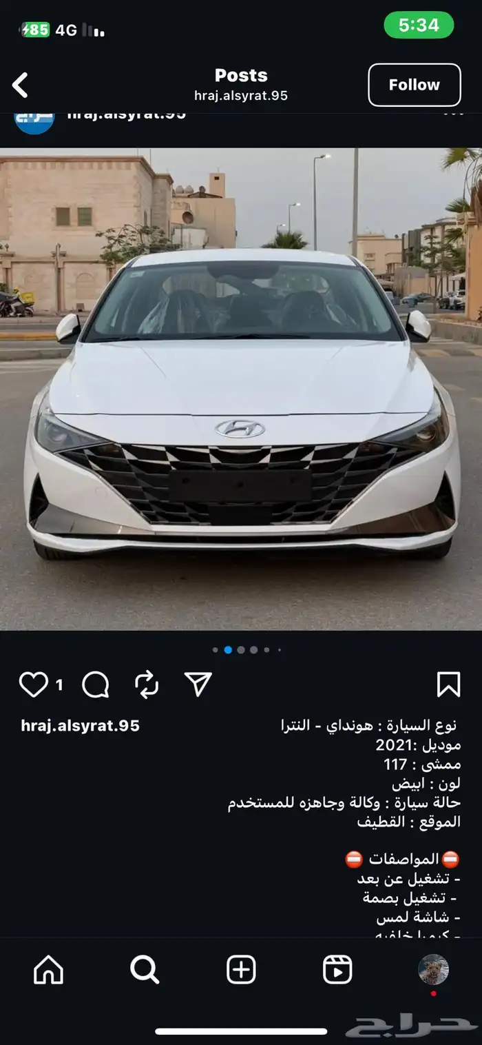 ابي احد طالع من الدمام للرياض اليوم كداد ياخذني 0