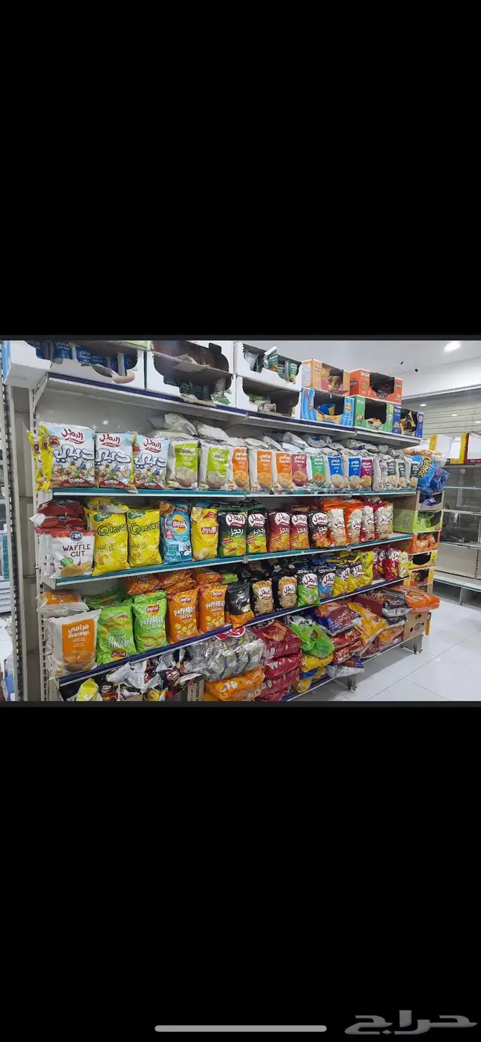 سوبر ماركت للتقبيل 2