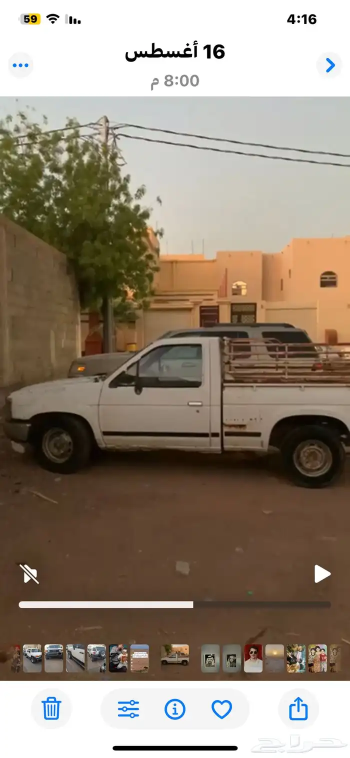 ددسن غمارة 93 2