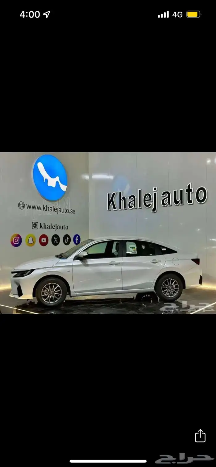 تويوتا يارس ستاندر 2026 2