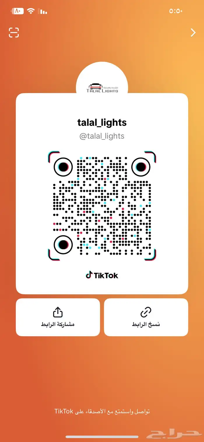 شبك مازدا ونيكل شبك 2014-2024 تجاري 8